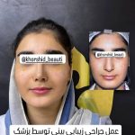 کلینیک پوست مو زیبایی خورشید در اهواز