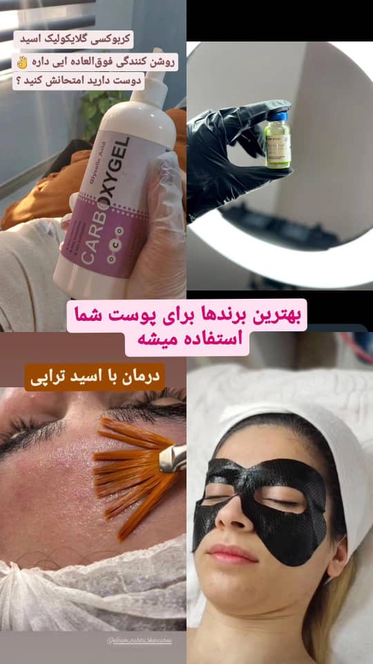 مرکز تخصصی فیشیال و پاکسازی پوست الهام نصیری در اهواز ،آدرس مرکز تخصصی فیشیال و پاکسازی پوست الهام نصیری در اهواز ،ایران مشاغل سامانه برتر ثبت مشاغل کشور