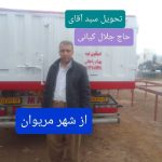 لبه سازی کانتینر و تریلی بهنام واعظی در زنجان