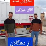 لبه سازی کانتینر و تریلی بهنام واعظی در زنجان