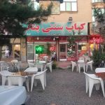 کباب ساطوری بناب احمد بازرگان در زنجان