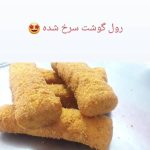 کارگاه تولیدی سوخاری و پیراشکی ۲۱ در رشت