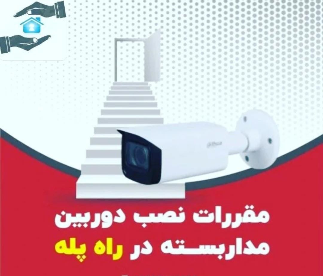 دفتر فنی و مهندسی چشم سوم در گلستان ،آدرس دفتر فنی و مهندسی چشم سوم در گلستان ،ایران مشاغل سامانه برتر ثبت مشاغل کشور 