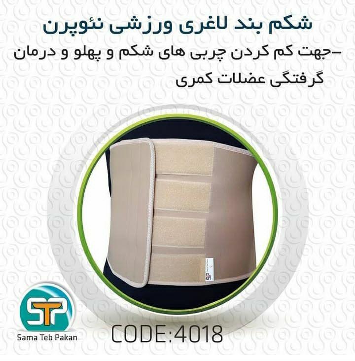 تجهیزات پزشکی تجهیز طب نوین در رشت گیلان ،آدرس تجهیزات پزشکی تجهیز طب نوین در رشت گیلان ،ایران مشاغل سامانه برتر ثبت مشاغل کشور 