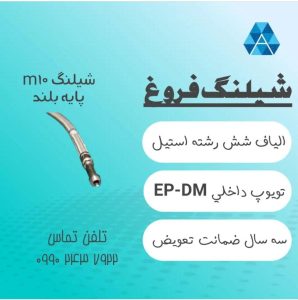 فروشگاه تاسیسات ساختمانی آذرخش در فولادشهر اصفهان ، آدرس فروشگاه تاسیسات ساختمانی آذرخش در فولادشهر اصفهان ، ایران مشاغل سامانه برتر ثبت مشاغل کشور