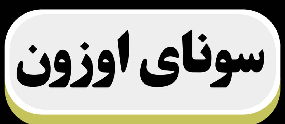 مجموعه لاغری زندگی سبز در مشهد ،آدرس مجموعه لاغری زندگی سبز در مشهد ، ایران مشاغل سامانه برتر ثبت مشاغل کشور