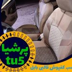 تودوزی و چادر دوزی ماشین ایران چادر در تاکستان