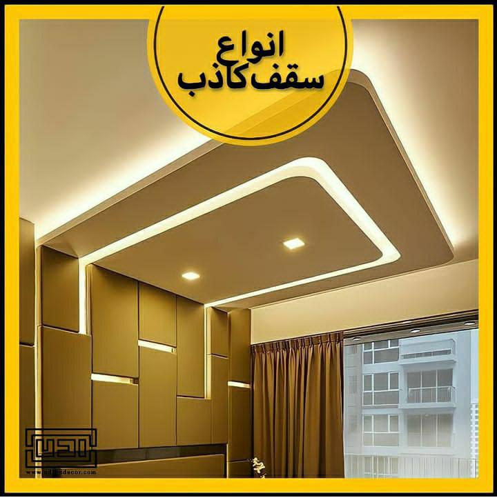 کابینت و دکوراسیون داخلی آدلان در قم ، آدرس کابینت و دکوراسیون داخلی آدلان در قم ، ایران مشاغل سامانه برتر ثبت مشاغل کشور