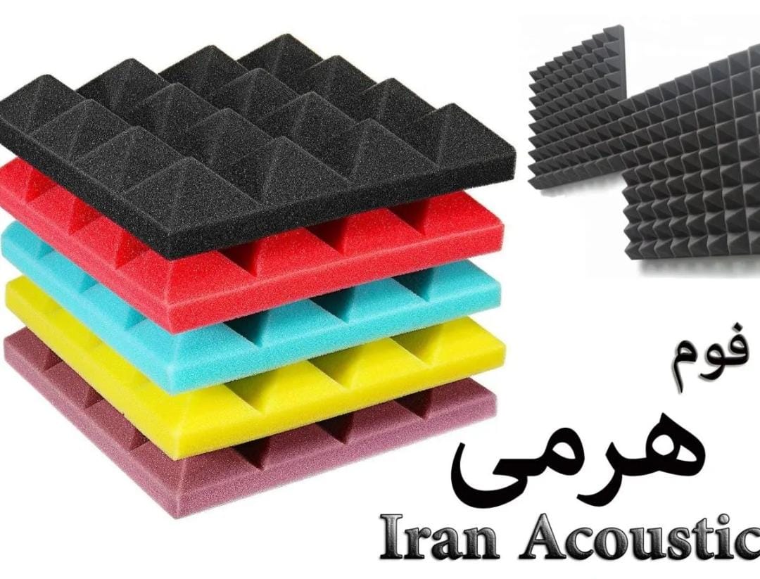 تولید و پخش پنل و عایق آکوستیک صدا iranacoustic در چهاردانگه تهران ، آدرس تولید و پخش پنل و عایق آکوستیک صدا iranacoustic در چهاردانگه تهران ، ایران مشاغل سامانه برتر ثبت مشاغل کشور