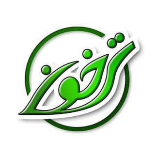 تولید و فروش سبزیجات و میوه ترخون در خمینی شهر اصفهان