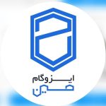 نصب و اجرا و فروش ایزوگام حسین زواره در املش