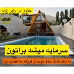 دکوراسیون داخلی و کابینت سازی قزلی در گنبد کاووس