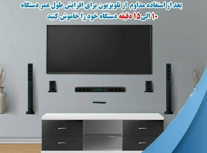 نمایندگی و تعمیرات تلویزیون LCD و LED و PLASMA مظاهری در همدان ، آدرس نمایندگی و تعمیرات تلویزیون LCD و LED و PLASMA مظاهری در همدان ، ایران مشاغل سامانه برتر ثبت مشاغل کشور