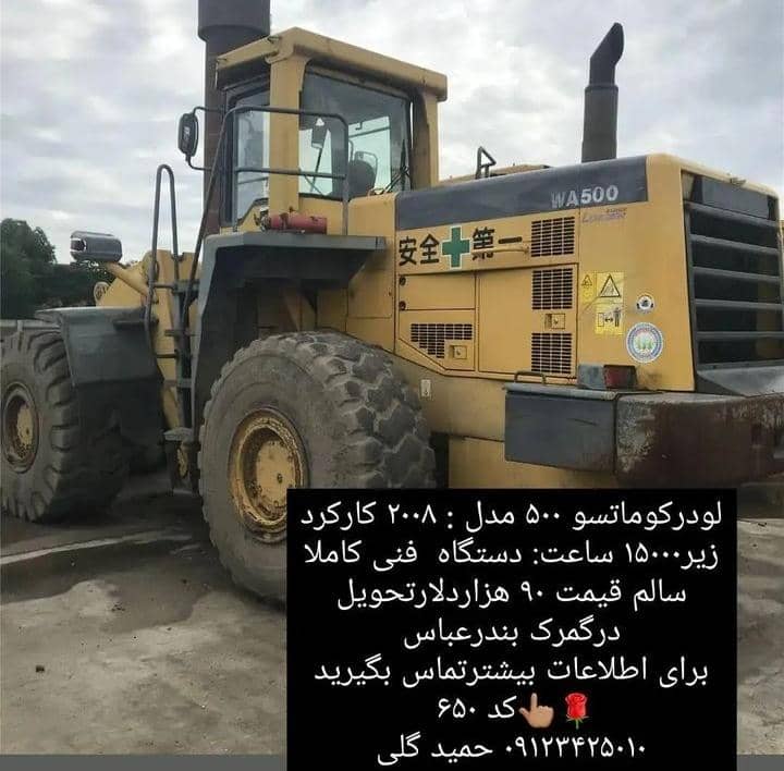 بازرگانی و واردات ماشین آلات معدنی و راهسازی گلی در خرم آباد زنجان ، آدرس بازرگانی و واردات ماشین آلات معدنی و راهسازی گلی در خرم آباد زنجان ، ایران مشاغل سامانه برتر ثبت مشاغل کشور