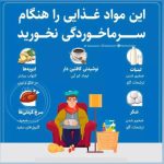 آزمایشگاه تشخیص طبی نوید تبریز