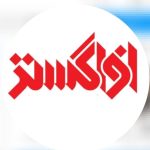 تولید کرکره برقی درب اتوماتیک و جک پارکینگی اسکندری در نظرآباد