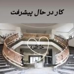 طراحی و ساخت پله گرد چوبی و پله حلزونی سعید در تبریز