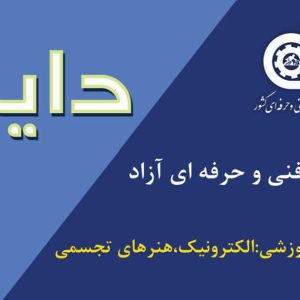 آموزشگاه عکاسی و الکترونیک دایان در شیراز ،آدرس آموزشگاه عکاسی و الکترونیک دایان در شیراز ،آموزش عکاسی در شیراز ،ایران مشاغل سامانه برتر ثبت مشاغل کشور