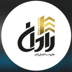 مشاور املاک رادان گرگان