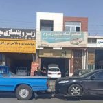 امداد خودرو و یدک کش و خودروبر اولیایی در شهرکرد