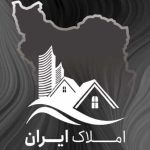 مشاور املاک ایران خدایی در تبریز