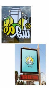 هایپرمارکت پارسلند شهر مزه در ساری