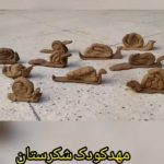 پیش دبستانی و مهد کودک غیر دولتی شکرستان در ارومیه