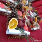 پیش دبستانی و مهد کودک غیر دولتی شکرستان در ارومیه