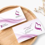 مرکز مشاوره و خدمات روان شناسی یار در چالوس