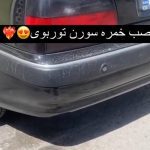 فروش و پخش و تعمیر اگزوز ماشین نجفی در شیراز