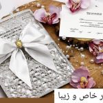 تابلوسازی ایده آل در گرگان