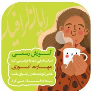 آموزشگاه فنی و حرفه ای رایان گرافیک در کرمان ،آدرس آموزشگاه فنی و حرفه ای رایان گرافیک در کرمان ،آموزشگاه فنی حرفه ای در کرمان ،ایران مشاغل سامانه برتر ثبت مشاغل کشور