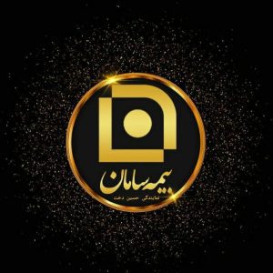 نمایندگی بیمه سامان حسین دخت کد 8460 در واجارگاه رودسر ، آدرس نمایندگی بیمه سامان حسین دخت کد 8460 در واجارگاه رودسر ، نمایندگی بیمه سامان در واجارگاه رودسر ، ایران مشاغل سامانه برتر ثبت مشاغل کشور