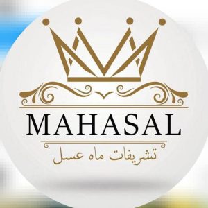 تشریفات مجالس ماه عسل در ارومیه آذربایجان غربی ، آدرس تشریفات مجالس ماه عسل در ارومیه آذربایجان غربی ، تشریفات مجالس در ارومیه آذربایجان غربی ، ایران مشاغل سامانه برتر ثبت مشاغل کشور