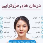 کلینیک زیبایی دکتر قاسمی زاده در بندرعباس