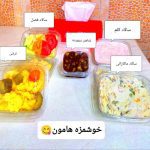 اغذیه دانشجو در چالوس