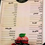 کافه سنتی دیدار در الیگودرز لرستان