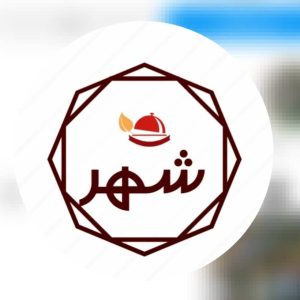 کبابسرا و بیرون بر شهر در بهبهان خوزستان ، آدرس کبابسرا و بیرون بر شهر در بهبهان خوزستان ، کبابسرا و بیرون بر در خوزستان ، ایران مشاغل سامانه برتر ثبت مشاغل کشور