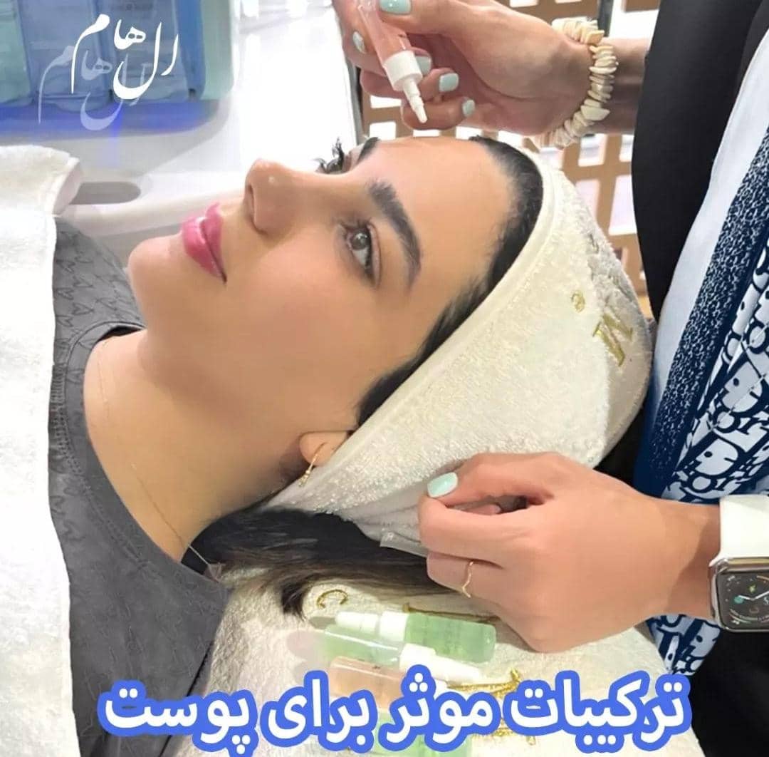 آموزش تخصصی پوست الهام نجفی در کرمانشاه ، آدرس آموزش تخصصی پوست الهام نجفی در کرمانشاه ، ایران مشاغل سامانه برتر ثبت مشاغل کشور