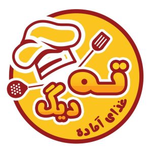 رستوران ته دیگ در مهاباد ، آدرس رستوران ته دیگ در مهاباد ، ایران مشاغل سامانه برتر ثبت مشاغل کشور