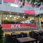 رستوران کی اف سی KFC حکمت آرا در ارومیه آذربایجان غربی