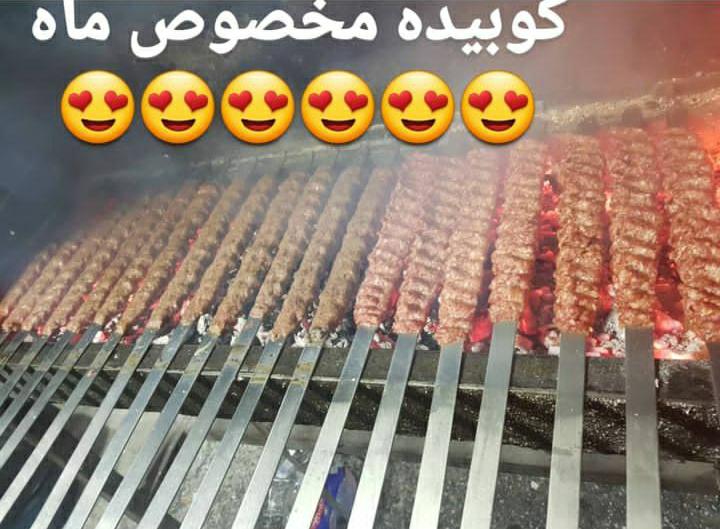 کبابسرای ماه در رشت ،آدرس کبابسرای ماه در رشت ،ایران مشاغل سامانه برتر ثبت مشاغل کشور 