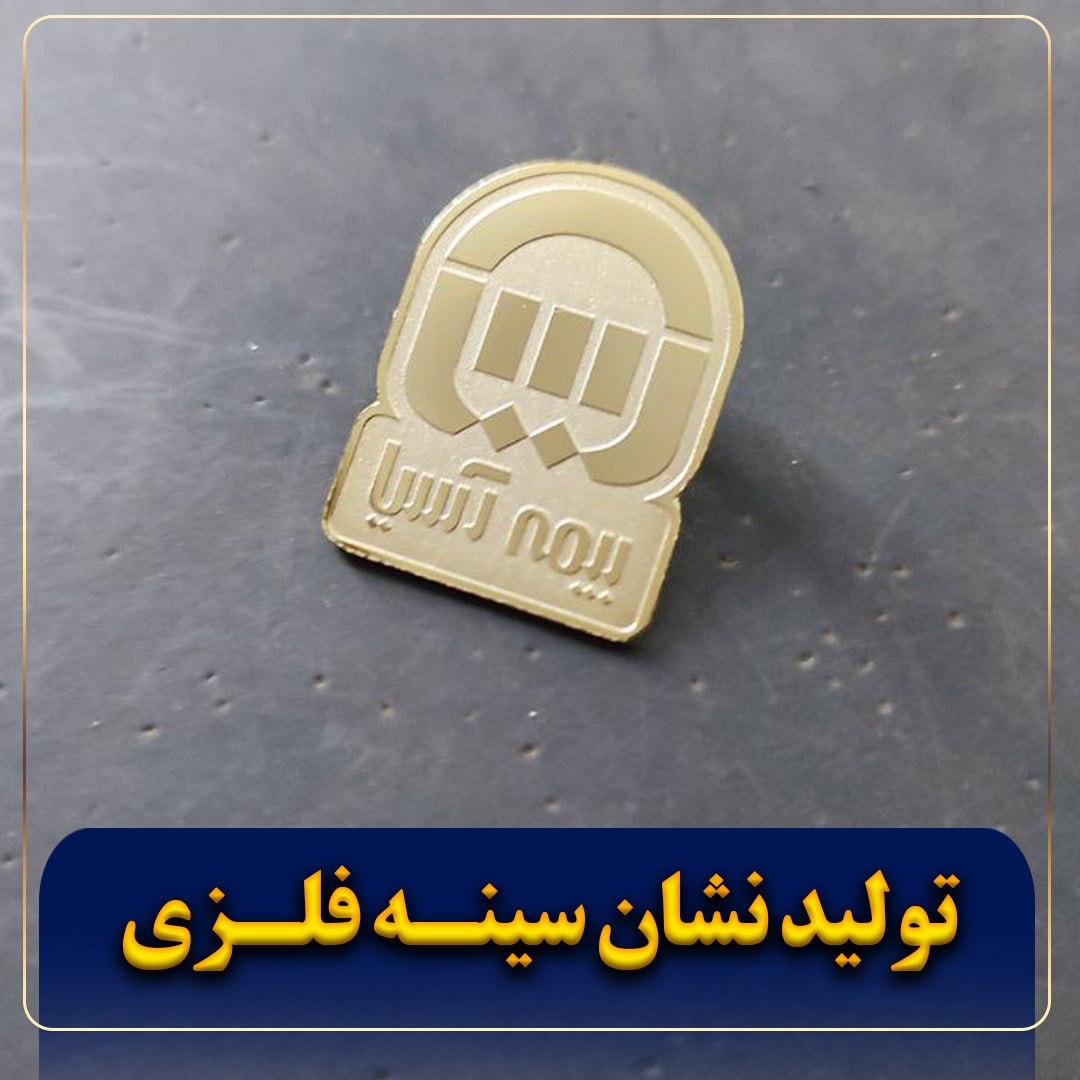 طراحی کارت ویزیت و چاپ سربرگ هنر در بیرجند ، آدرس طراحی کارت ویزیت و چاپ سربرگ هنر در بیرجند ، ایران مشاغل سامانه برتر ثبت مشاغل کشور