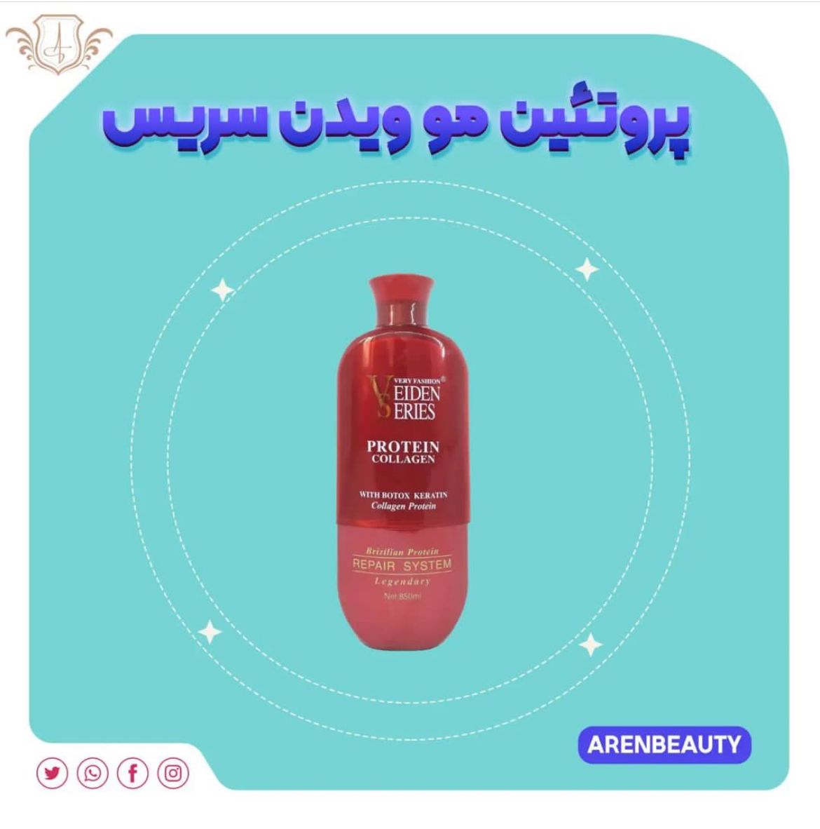 فروش مواد کراتین و پروتئین مو آرن بیوتی در تهرانپارس تهران ، آدرس فروش مواد کراتین و پروتئین مو آرن بیوتی در تهرانپارس تهران ، ایران مشاغل سامانه برتر ثبت مشاغل کشور