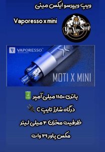 فروش تخصصی ویپ و پاد مالک نژاد در تهران ، آدرس فروش تخصصی ویپ و پاد مالک نژاد در تهران ، ایران مشاغل سامانه برتر ثبت مشاغل کشور