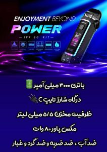 فروش تخصصی ویپ و پاد مالک نژاد در تهران ، آدرس فروش تخصصی ویپ و پاد مالک نژاد در تهران ، ایران مشاغل سامانه برتر ثبت مشاغل کشور