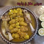 طباخی دارچین در آمل