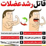 باشگاه بدنسازی نفس در چیتگر تهران