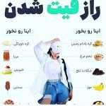 باشگاه بدنسازی نفس در چیتگر تهران