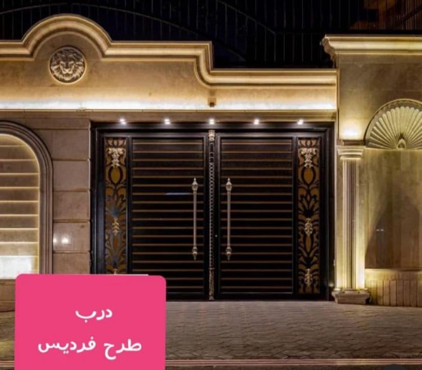 فروشگاه درب پاسارگاد سنندج